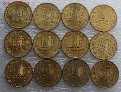 10 руб 5 руб 2 рубля кучка окончание 11.01.2016 - DSC05510.JPG