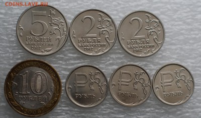 10 руб 5 руб 2 рубля кучка окончание 11.01.2016 - DSC05516.JPG