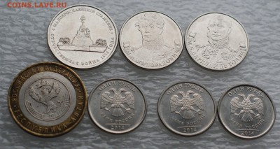 10 руб 5 руб 2 рубля кучка окончание 11.01.2016 - DSC05521.JPG