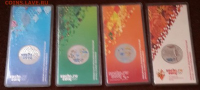 Цветные Сочи Набор 2011-2014. 4 монеты. до 9.01.2016 в 22.00 - 20160104_093713-1