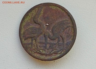 китайская пуговица Окончание 07.01.2016 г - DSC_0843.JPG