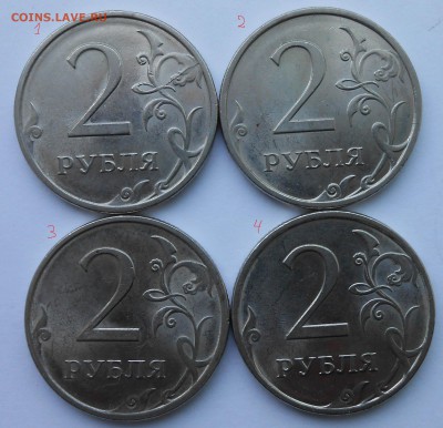 2р.2009г.железо.определение штемпеля. - DSCN3109.JPG