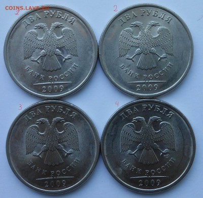 2р.2009г.железо.определение штемпеля. - DSCN3111.JPG