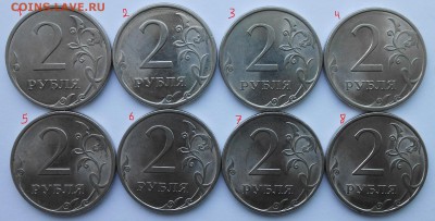 2р.2009г.железо.определение штемпеля. - DSCN3113.JPG