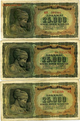 Греция 25000 драхм 1943г Фашистская оккуп. до 10 01 16 до 17 - img038