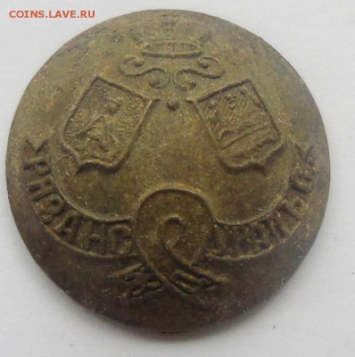 пуговицы РУЖД большая и маленькая  Окончание 07.01.2016 г - DSC00182.JPG