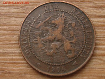 2 цента 1904 до 06.01.16 в 21.00 М - IMG_5154.JPG