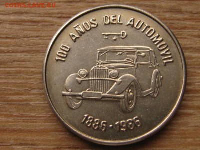 Куба 1 песо 1986 Авто 100 лет до 06.01.16 в 21.00 М - IMG_5168.JPG