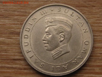Бруней 50 сен 1967 год-тип до 06.01.16 в 21.00 М - IMG_5209.JPG