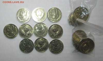 50_коп_1991_"Л"_UNC_МЕШОК_СУПЕР__30 штук_09.01. 23-00 - 50-91 005