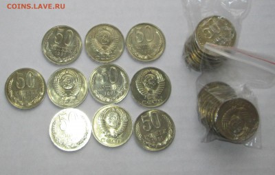 50_коп_1991_"Л"_UNC_МЕШОК_СУПЕР__30 штук_09.01. 23-00 - 50-91 003