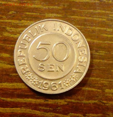 ИНДОНЕЗИЯ - 50с ОРЕЛ 1961 АЦ до 10.01, 22.00 - Индонезия 50 сен