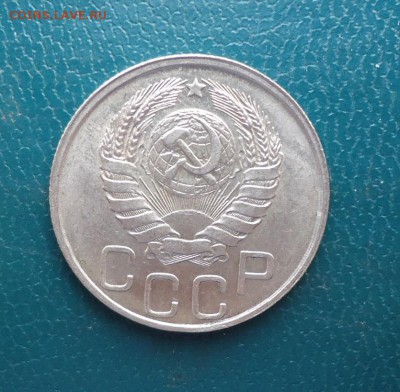 5 копеек 1928 год. 54г.56г. 20 копеек 1936г. 46г. - DSC07930.JPG