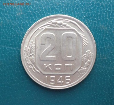 5 копеек 1928 год. 54г.56г. 20 копеек 1936г. 46г. - DSC07929.JPG