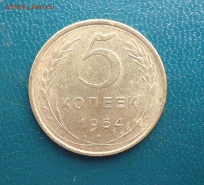 5 копеек 1928 год. 54г.56г. 20 копеек 1936г. 46г. - DSC07925.JPG
