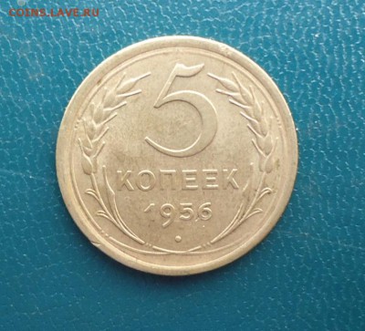 5 копеек 1928 год. 54г.56г. 20 копеек 1936г. 46г. - DSC07923.JPG