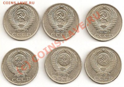 50 копеек 1972,73,77-80 до 30.09.2010 в 22-00 по Москве - сканирование0008