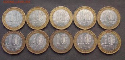 Гдов,Вологда,Устюг,Владимир мд. до 08.01.16 - IMG_20160104_114257.JPG