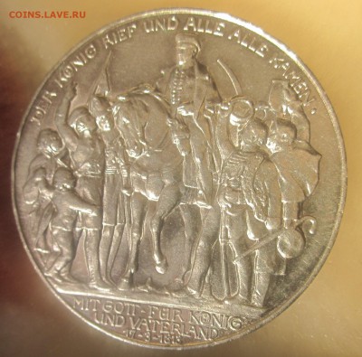 3 МАРКИ 1913г - юбил