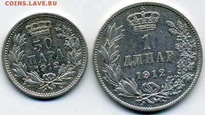 2 динара. до 10 01 16 до 17-00 мск - img040