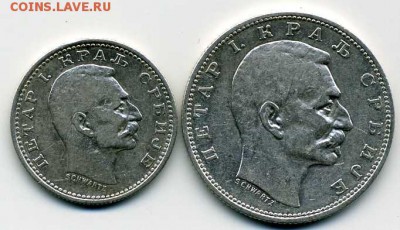 2 динара. до 10 01 16 до 17-00 мск - img041