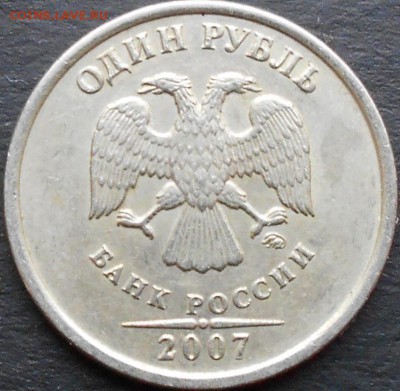 1р. 2007м шт. 1.12  до 22.00мск 07.01.16 - 030116 008