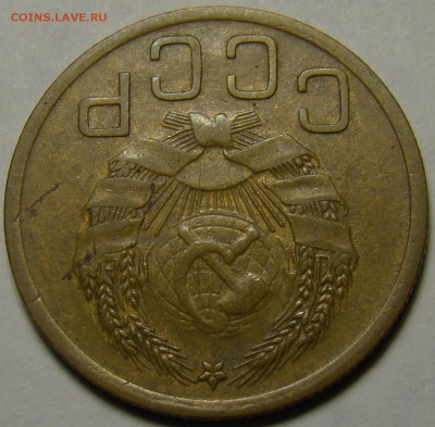3 копейки 1936 ( см. фото ) до 22.00 мск 08.01.16 - DSC06650