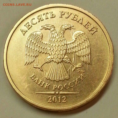 10 рублей. Браки. До 08.01.2016 22:00 МСК - № 234э2 А