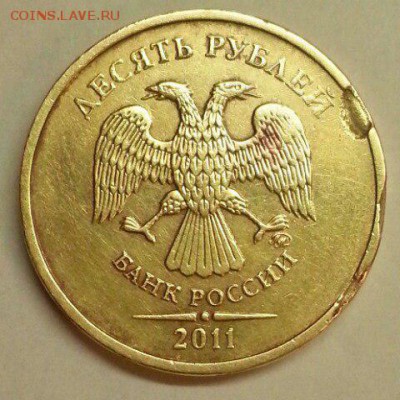 10 рублей. Браки. До 08.01.2016 22:00 МСК - № 468 А