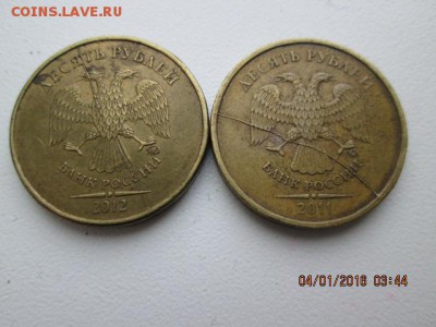 Раскол 10 р. 2012 г.-2 шт., с номинала., до 7 янв., в 22-оо - 2016-01-04 00-44-42.JPG