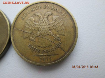 Раскол 10 р. 2012 г.-2 шт., с номинала., до 7 янв., в 22-оо - 2016-01-04 00-44-54.JPG