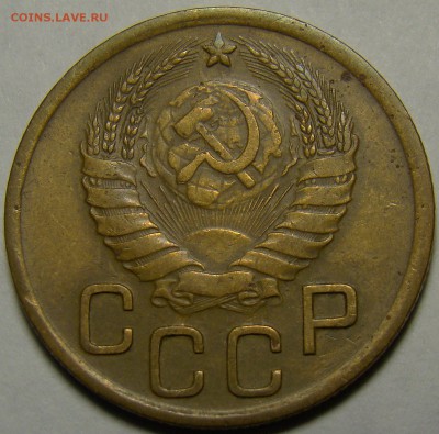 3 копейки 1939 ( см. фото ) до 22.00 мск 08.01.16 - DSC06662