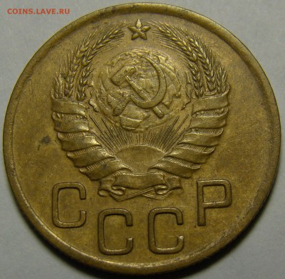 3 копейки 1940 ( см. фото ) до 22.00 мск 08.01.16 - DSC06666