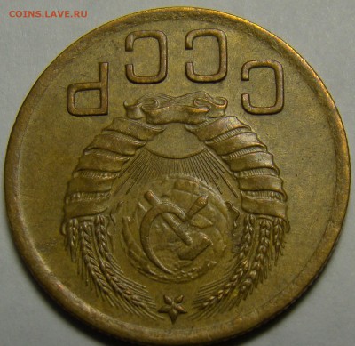 3 копейки 1941 ( см. фото ) до 22.00 мск 08.01.16 - DSC06671