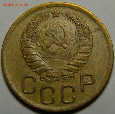 3 копейки 1941 ( см. фото ) до 22.00 мск 08.01.16 - DSC06670