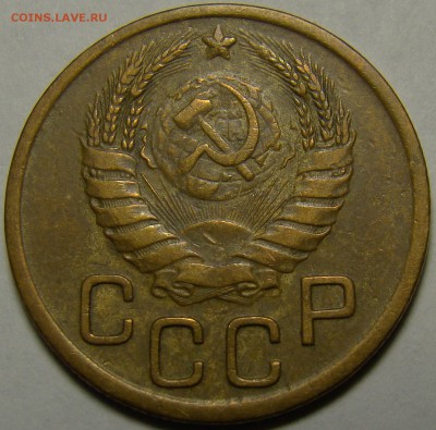 3 копейки 1943 ( см. фото ) до 22.00 мск 08.01.16 - DSC06674