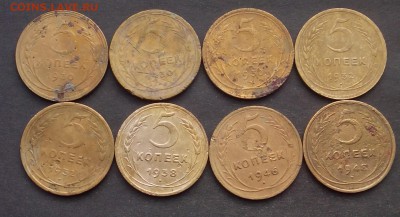 5 копеек 8 шт. дореформа до 08.01.16 - IMG_20160104_121235.JPG