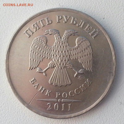 5 рублей. Расколы. До 08.01.2016 22:00 МСК - № 98 А