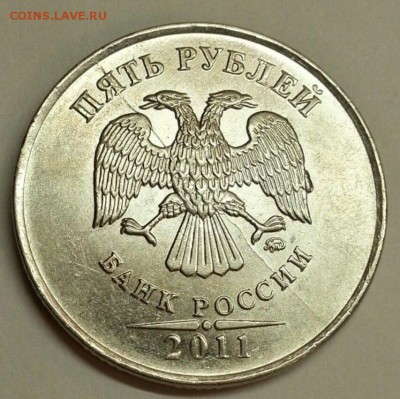5 рублей. Расколы. До 08.01.2016 22:00 МСК - № 575 А
