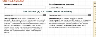 5 копеек 1979 год - image