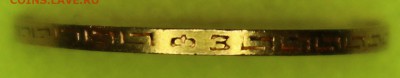 5 рублей 1899 фз - 5 рублей 1899 гурт