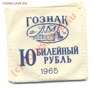 40 лет победы ПРУФ СТАРОДЕЛ.До 22:00 27.09.10 - Конвертик