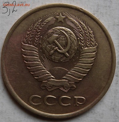 3 монеты 3коп. 1989г шт3.2  1991шт 3.3м и 1991 шт3.3л - DSCN4394.JPG