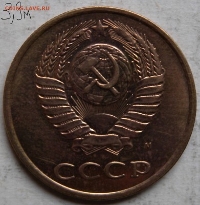 3 монеты 3коп. 1989г шт3.2  1991шт 3.3м и 1991 шт3.3л - DSCN4386.JPG