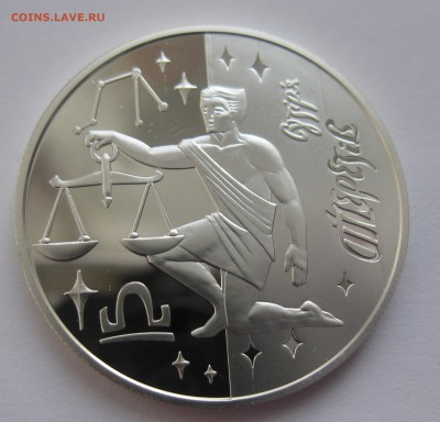 5 гривен серебро - IMG_3817.JPG