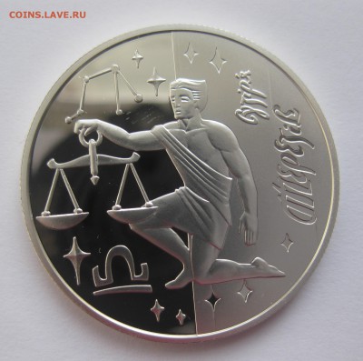 5 гривен серебро - IMG_3816.JPG