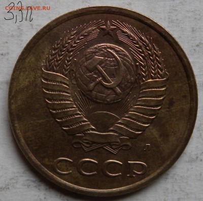 3 монеты 3коп. 1989г шт3.2  1991шт 3.3м и 1991 шт3.3л - DSCN4406.JPG