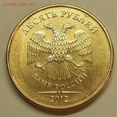 10 рублей. Двойной раскол +. До 08.01.2016 22:00 МСК - № 574 А