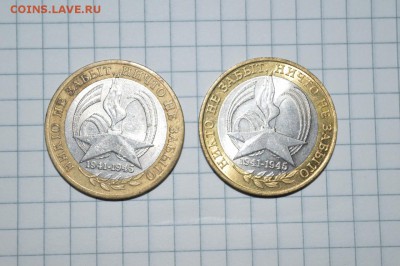 10 р бим смещение? - DSC_0176 (1280x851)