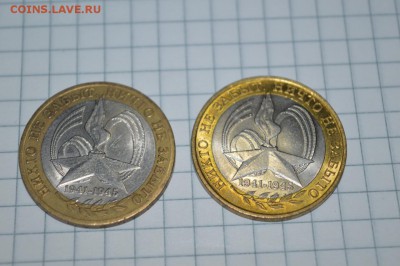 10 р бим смещение? - DSC_0178 (1280x851)